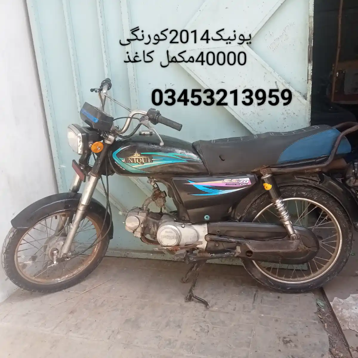 bike shop korangi