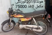 bike shop korangi