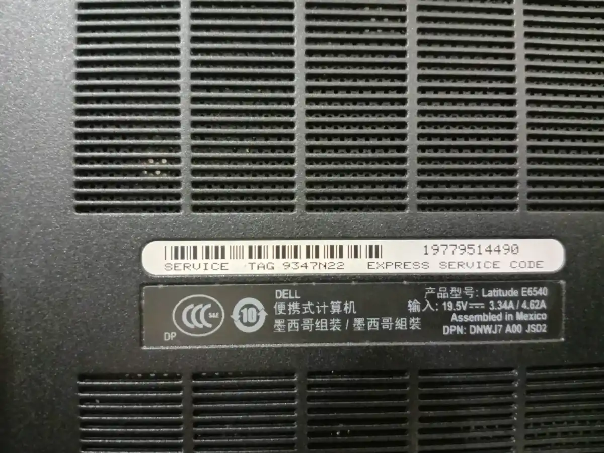 Dell Latitude E6540 | i5 | 8GB RAM | 120GB SSD | Good Condition