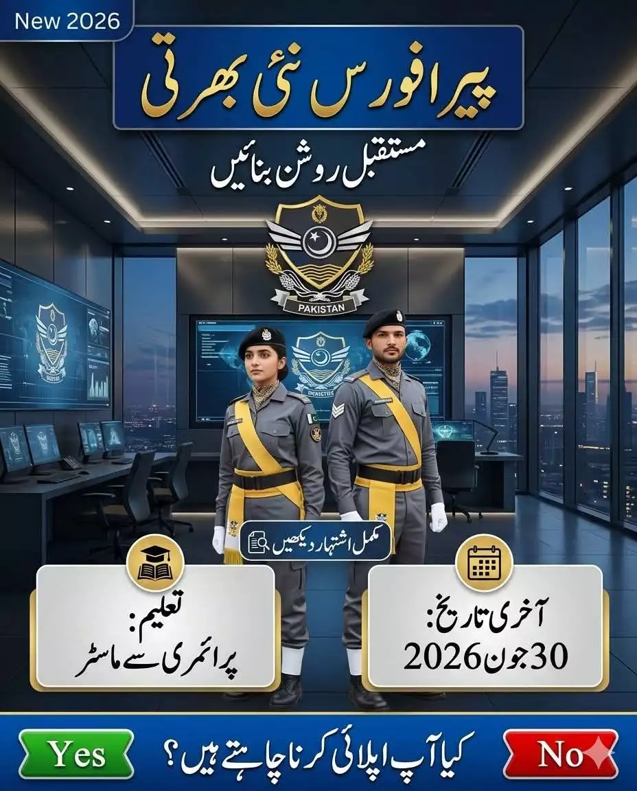 Government and private job available for apply last date 30 may