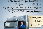 Government and private job available for apply last date 30 may