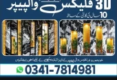 3 D wallpaper home instead