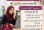 Government and private job available for apply last date 30 may
