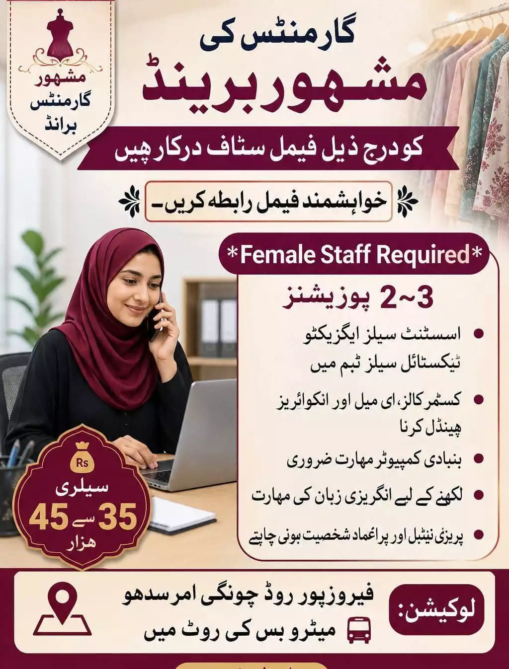 Government and private job available for apply last date 30 may