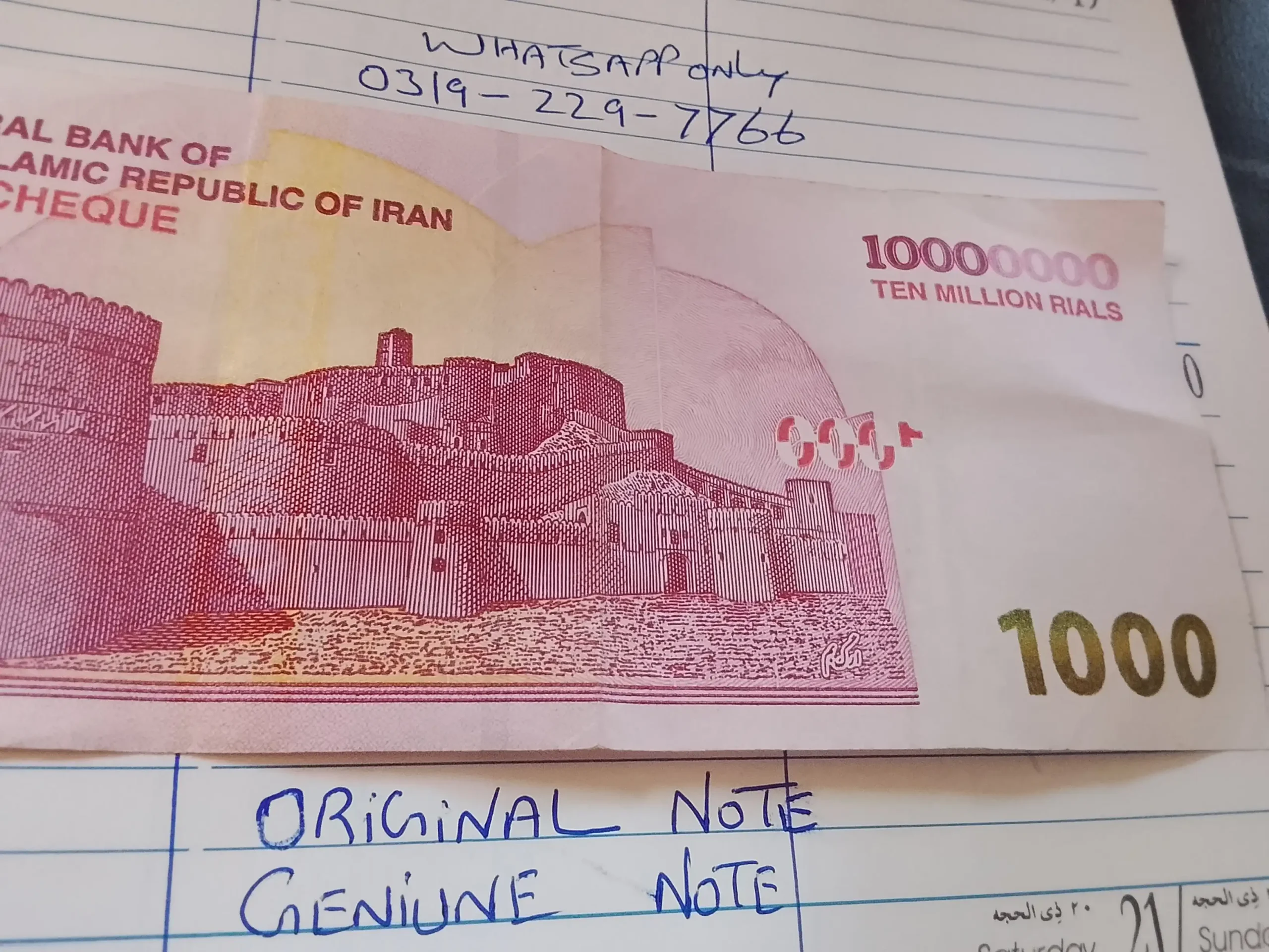 Irani riyal 1 crore for 1oooo what’sapp 0319-229-7766