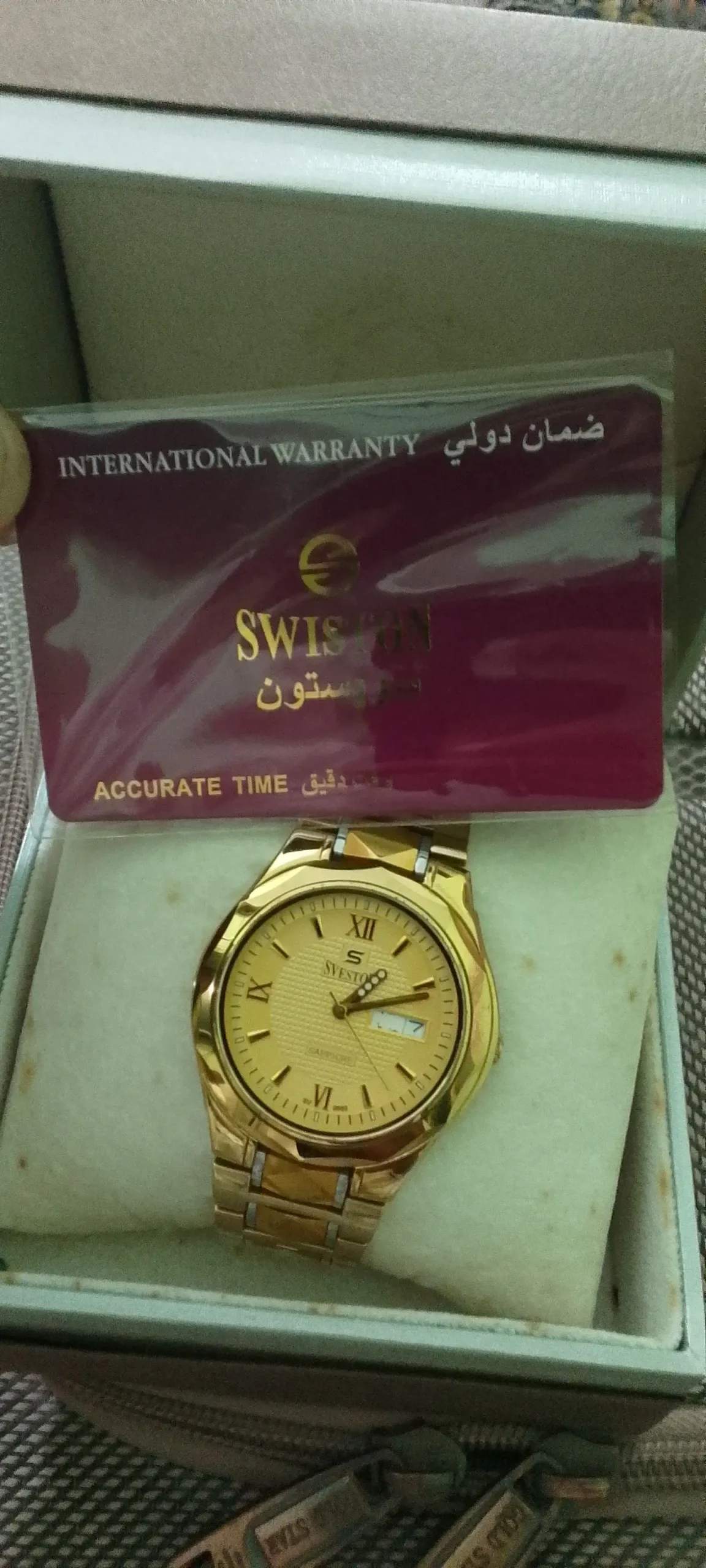 Man’s watch