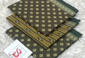 Original bin saeed available for reasonable price