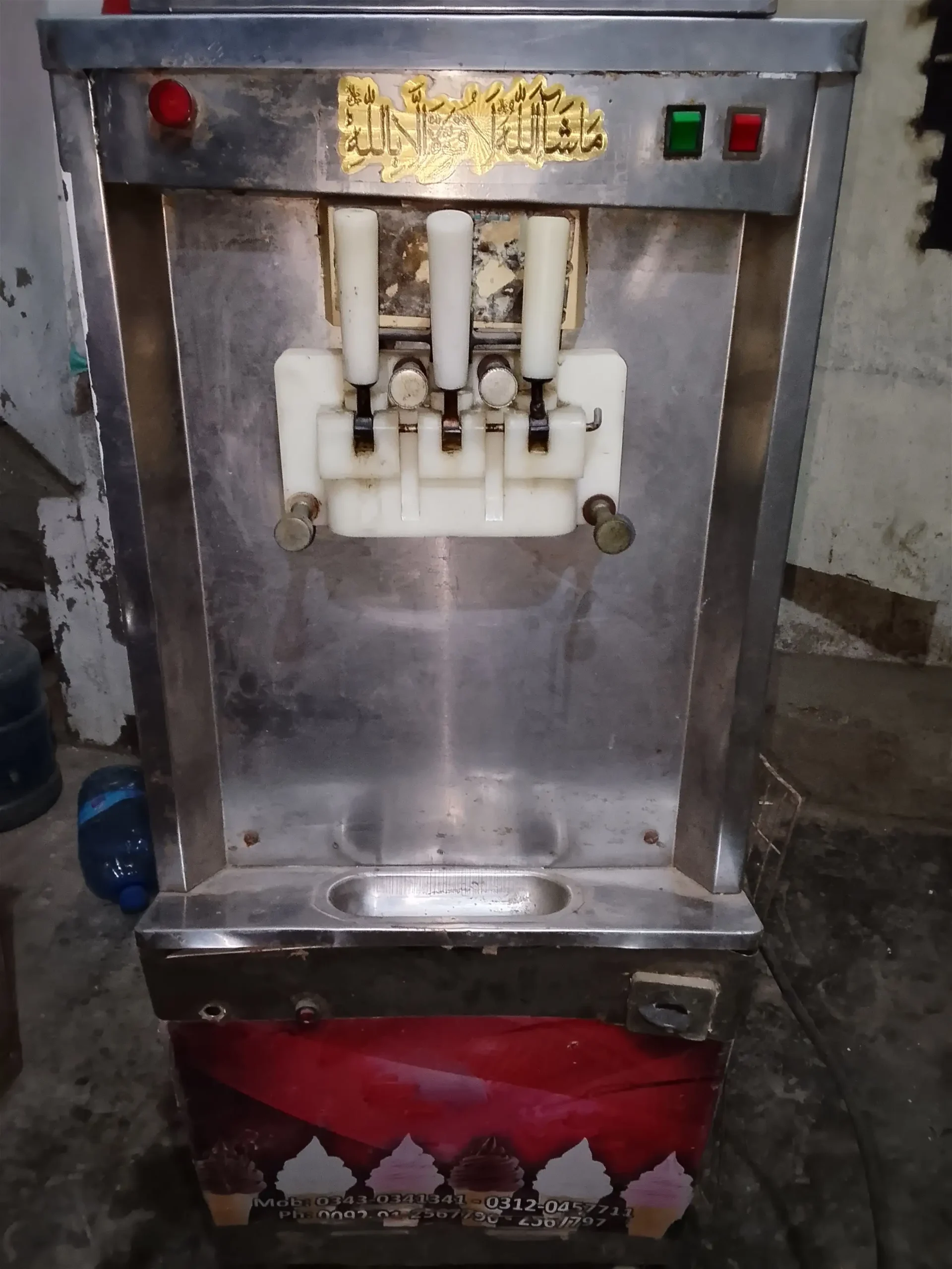 Ice cream machine
