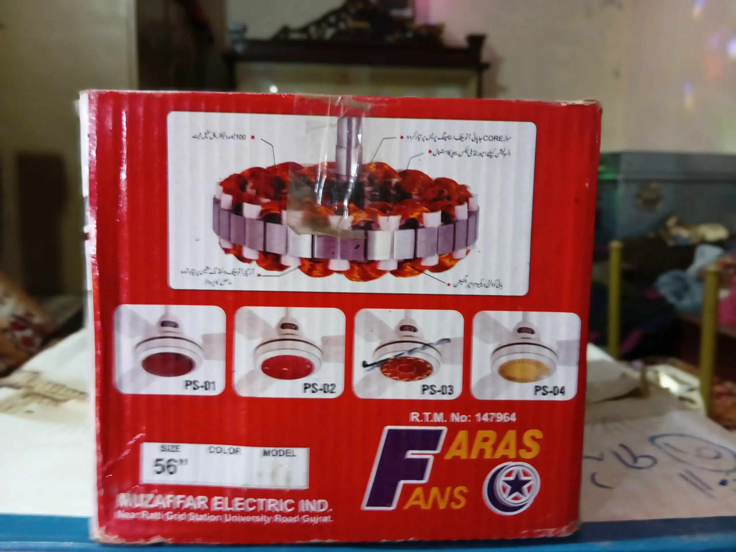 Brand New Muzaffar Electric Ceiling Fan 56″ (Cream Color) – Unopened Box
