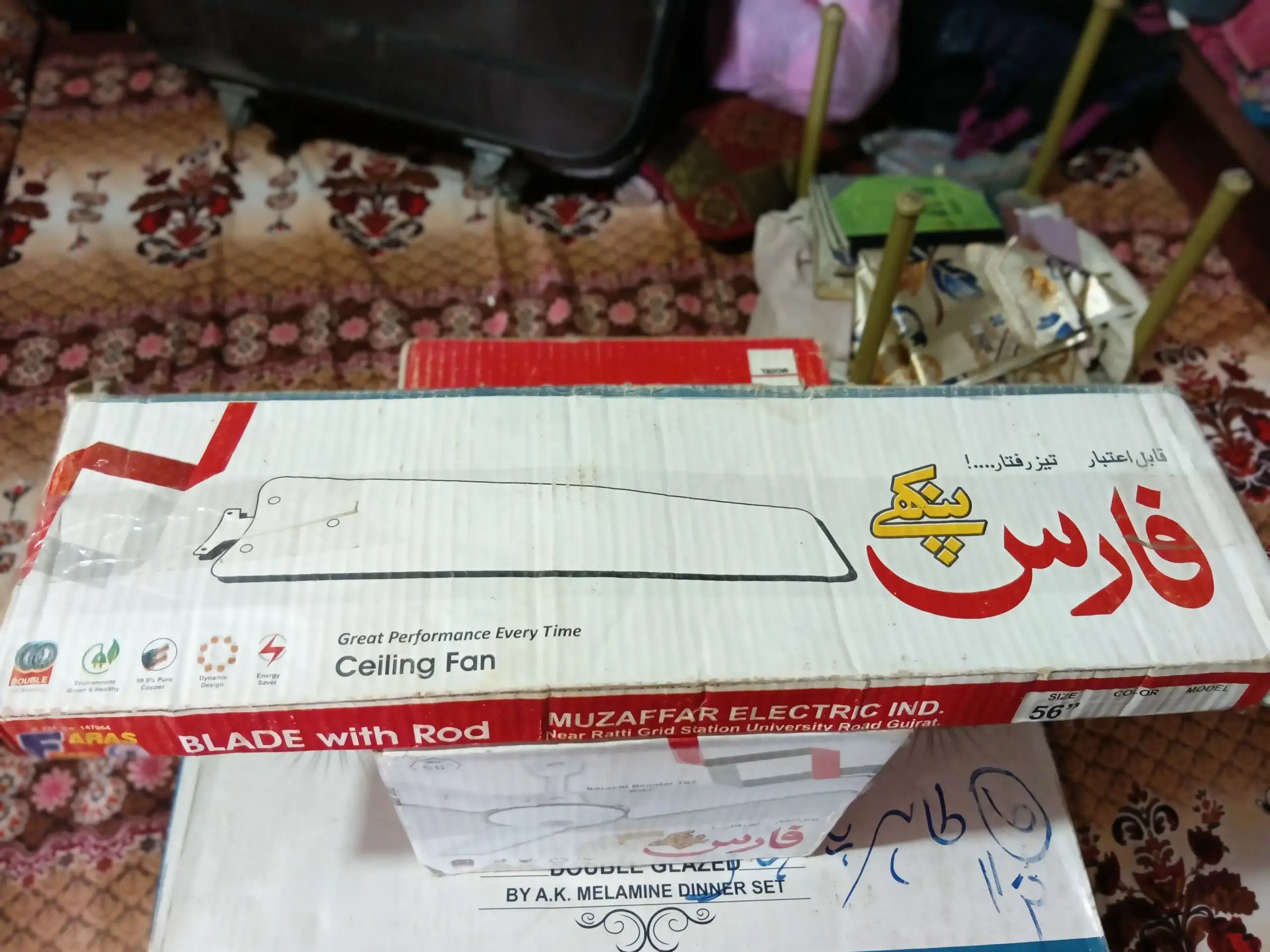 Brand New Muzaffar Electric Ceiling Fan 56″ (Cream Color) – Unopened Box