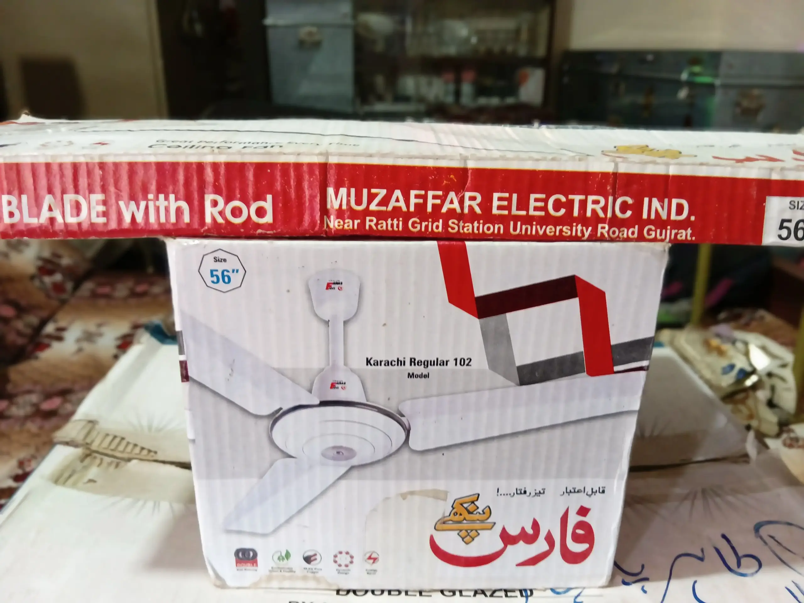 Brand New Muzaffar Electric Ceiling Fan 56″ (Cream Color) – Unopened Box