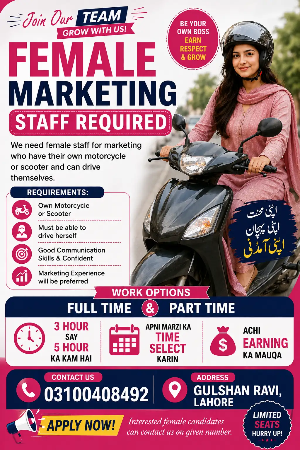 Female Marketing Staff Required (Full Time / Part Time)