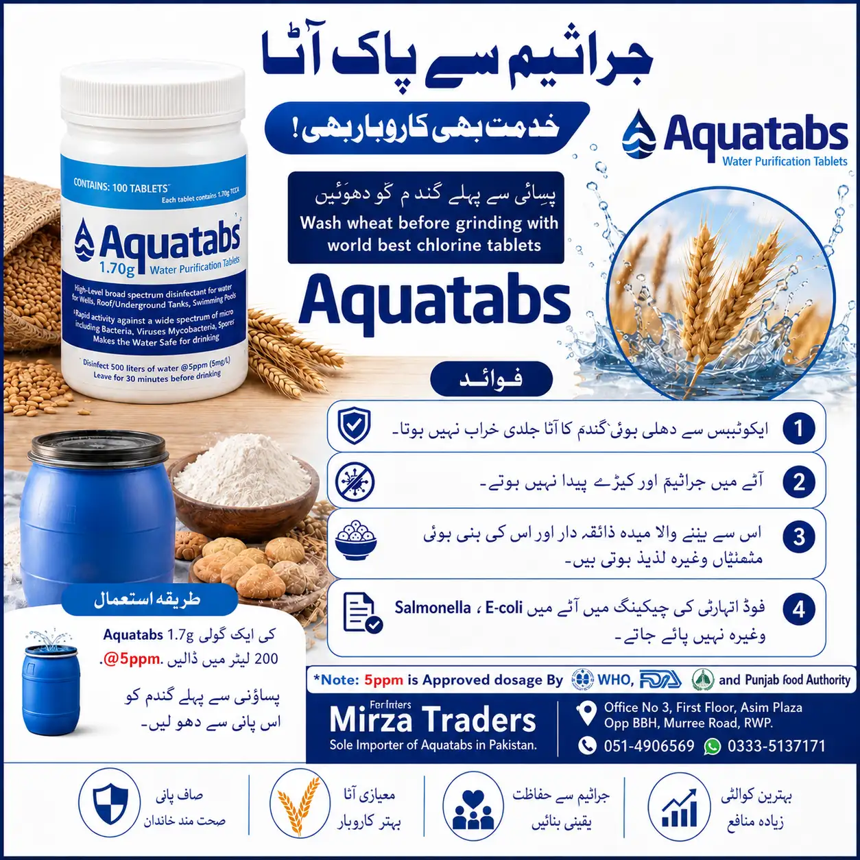 Chlorine tablets available