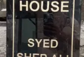 Home Name Plate