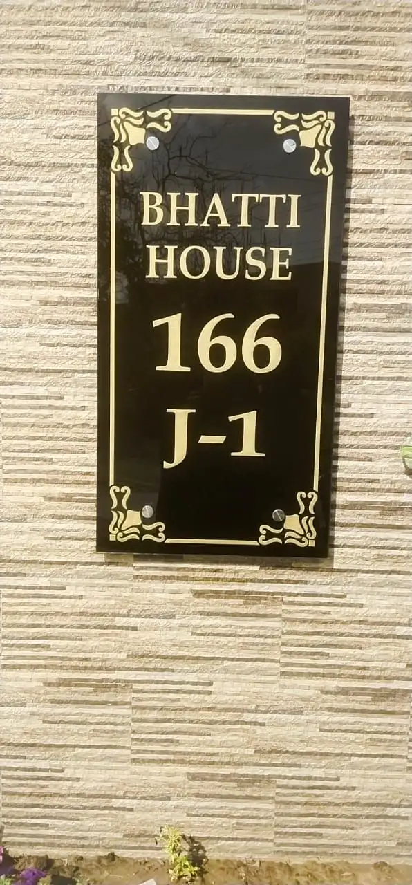 Home Name Plate