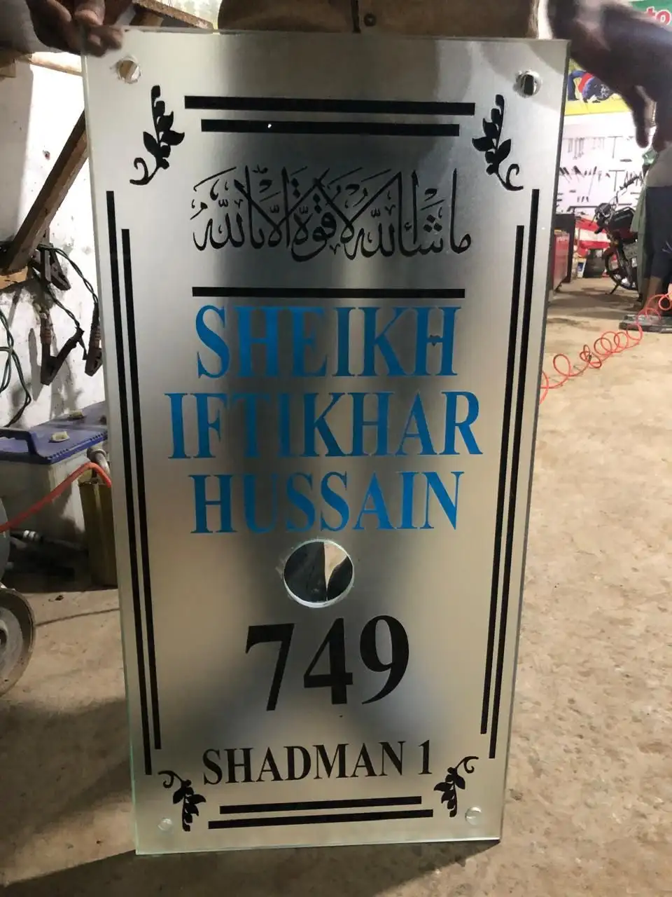 Home Name Plate