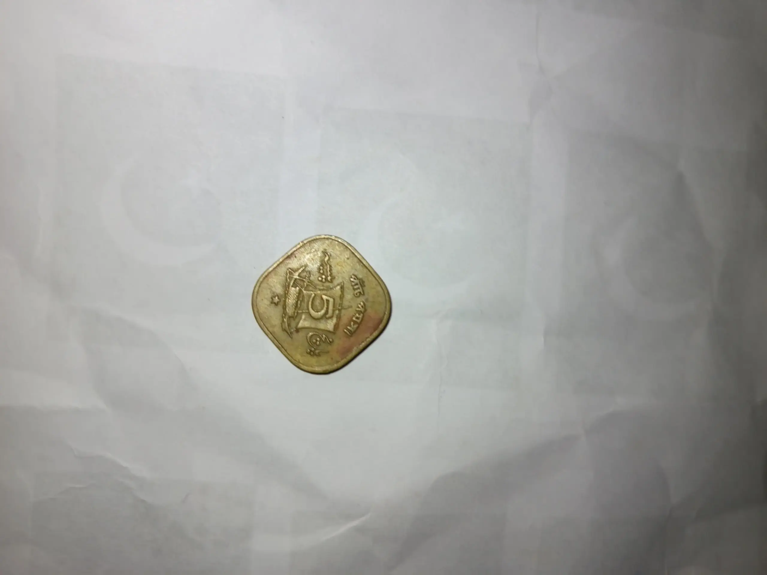 Antique Coins of Different Coutries