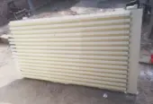 Main Iron Gate