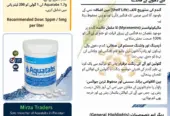 Water purification tablets