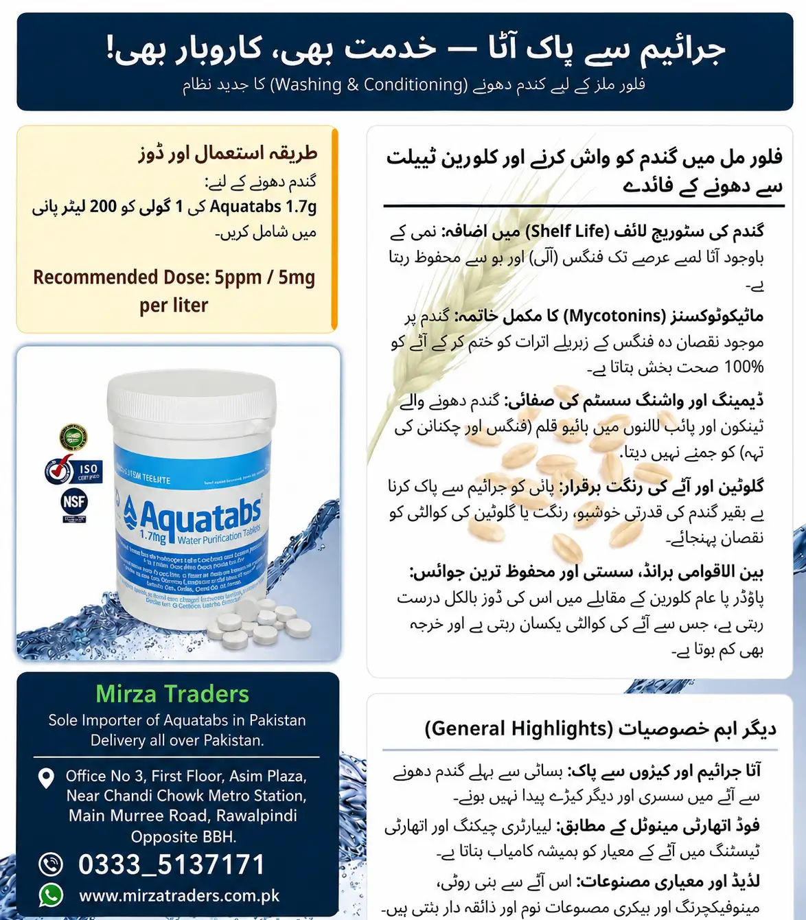Water purification tablets