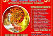 Indian Vashikaran Expert