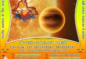Indian Vashikaran specialist