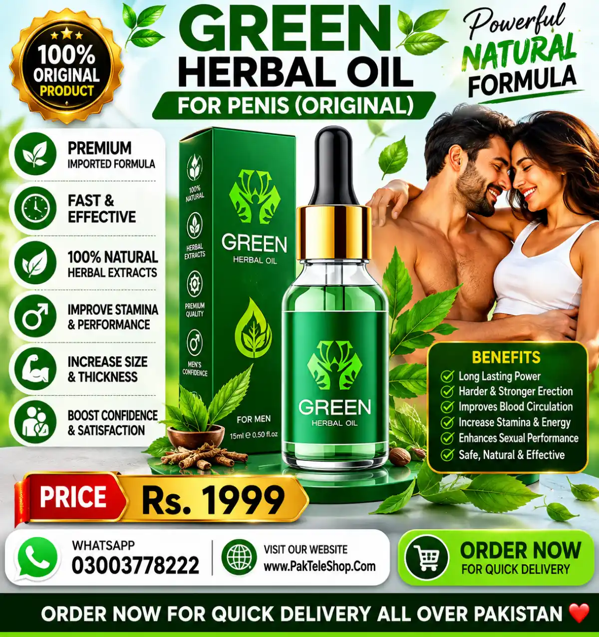 Green Herbal Oil For Penis In Pakistan | 03003778222