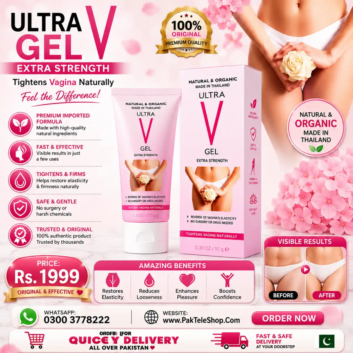 Ultra V Gel Extra Strength In Pakistan | 03003778222