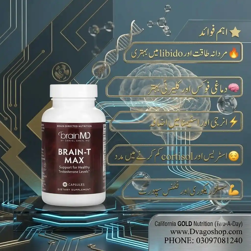 BrainMD Brain-T Max 90 Capsules in Burewala