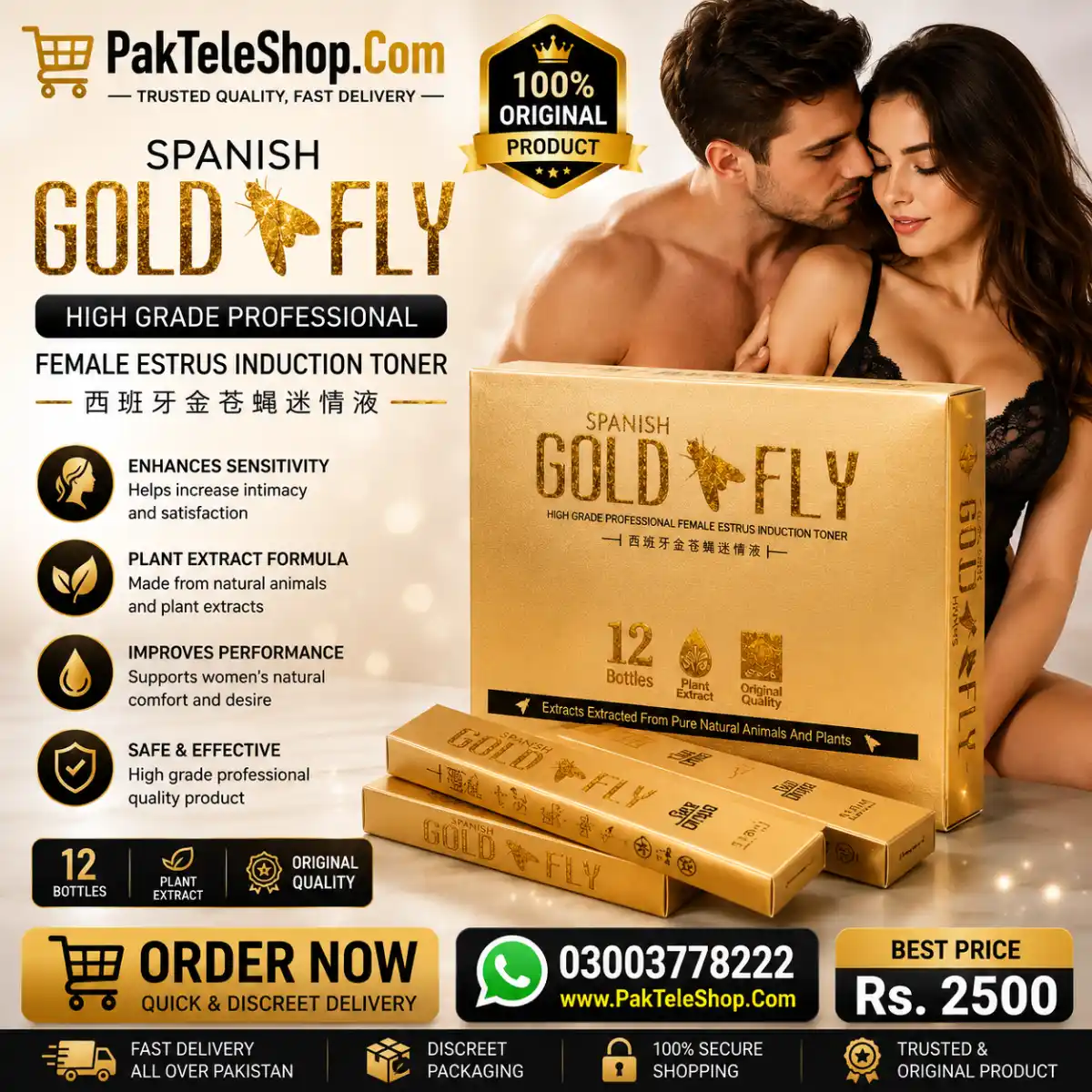 Spanish Gold Fly Drops Price In Pakistan – 03003778222