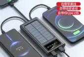 Ultra Thin Solar Charging Box 20000mA Fast Sharing