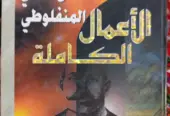 Islamic arabic books