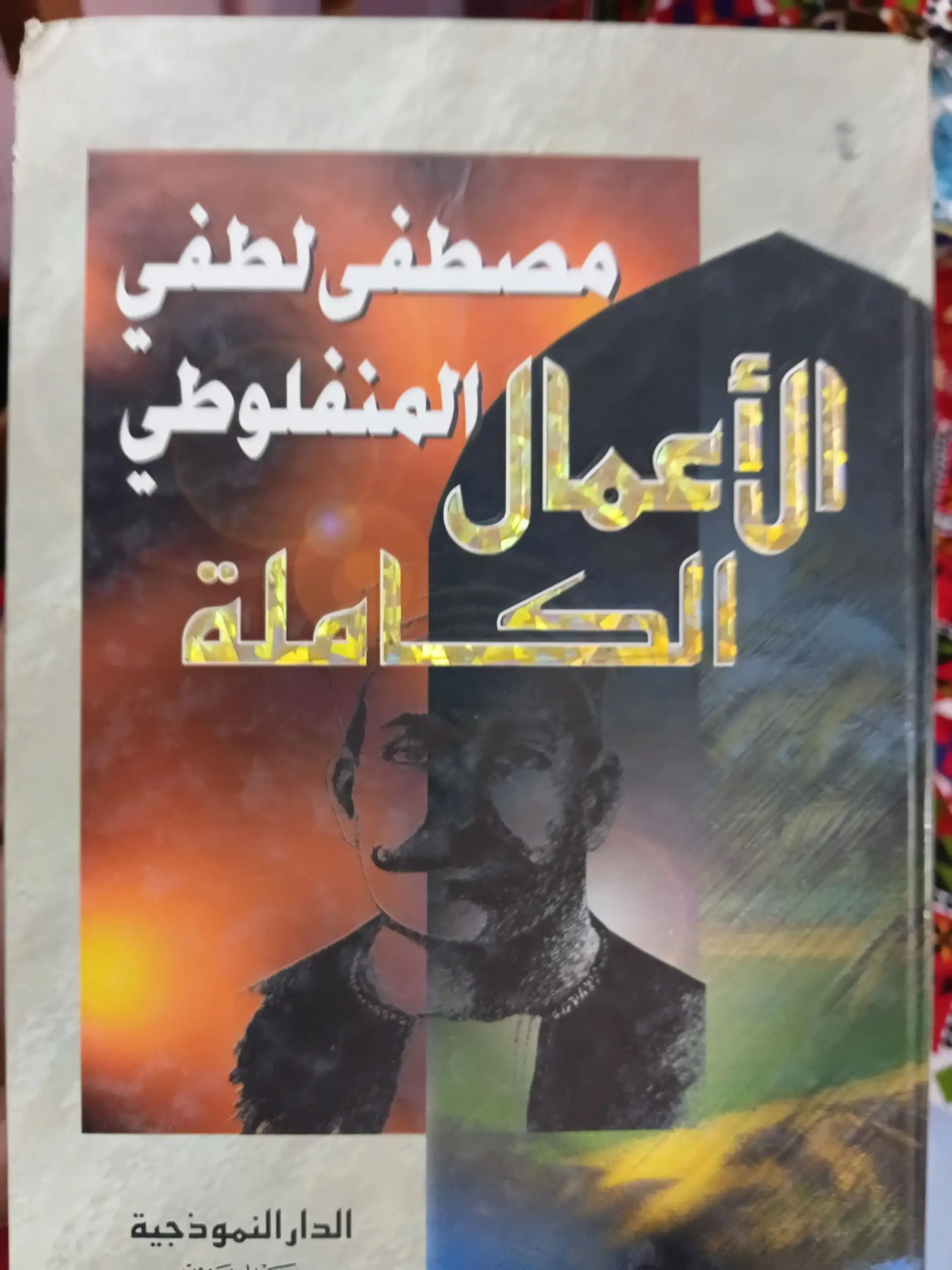 Islamic arabic books