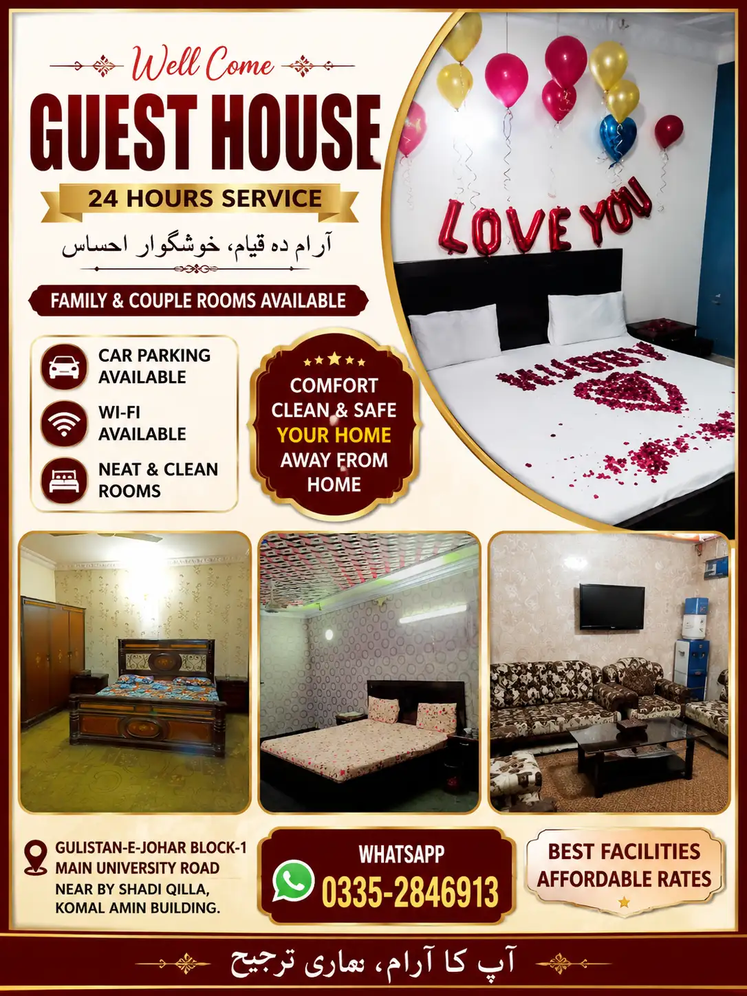 Couple guest house