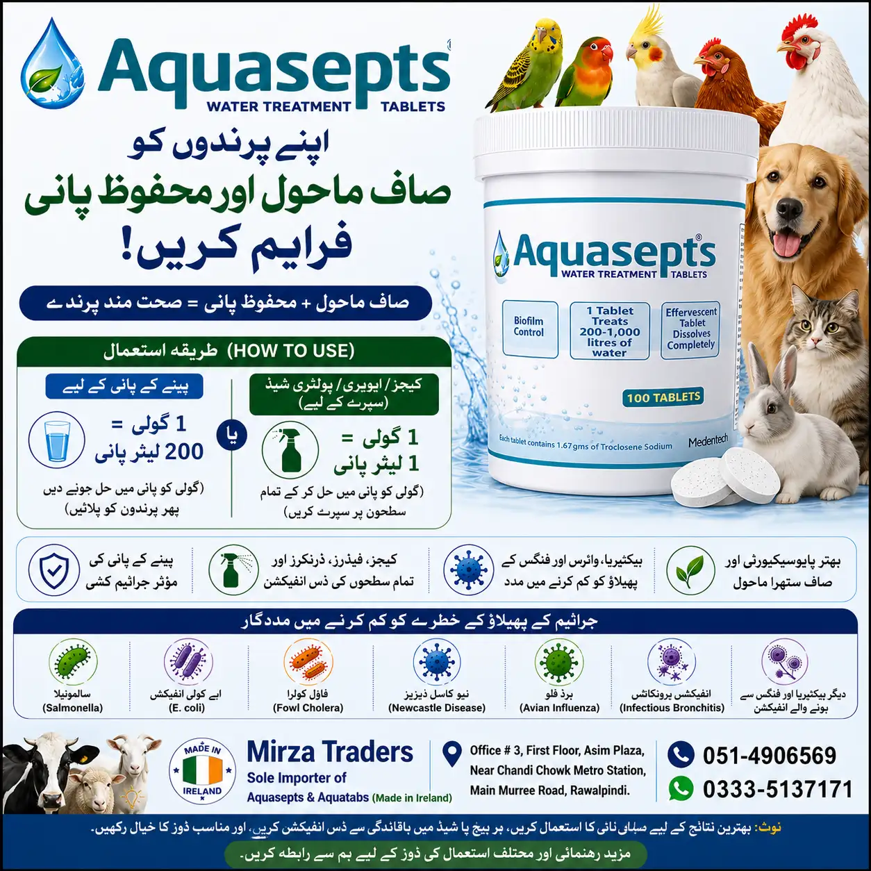 Aquasepts water disinfection tablets available