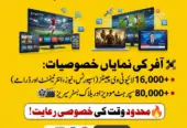 Premium IPTV | Live Sports & Entertainment | All Devices Supported 03451124391=Whtsapp