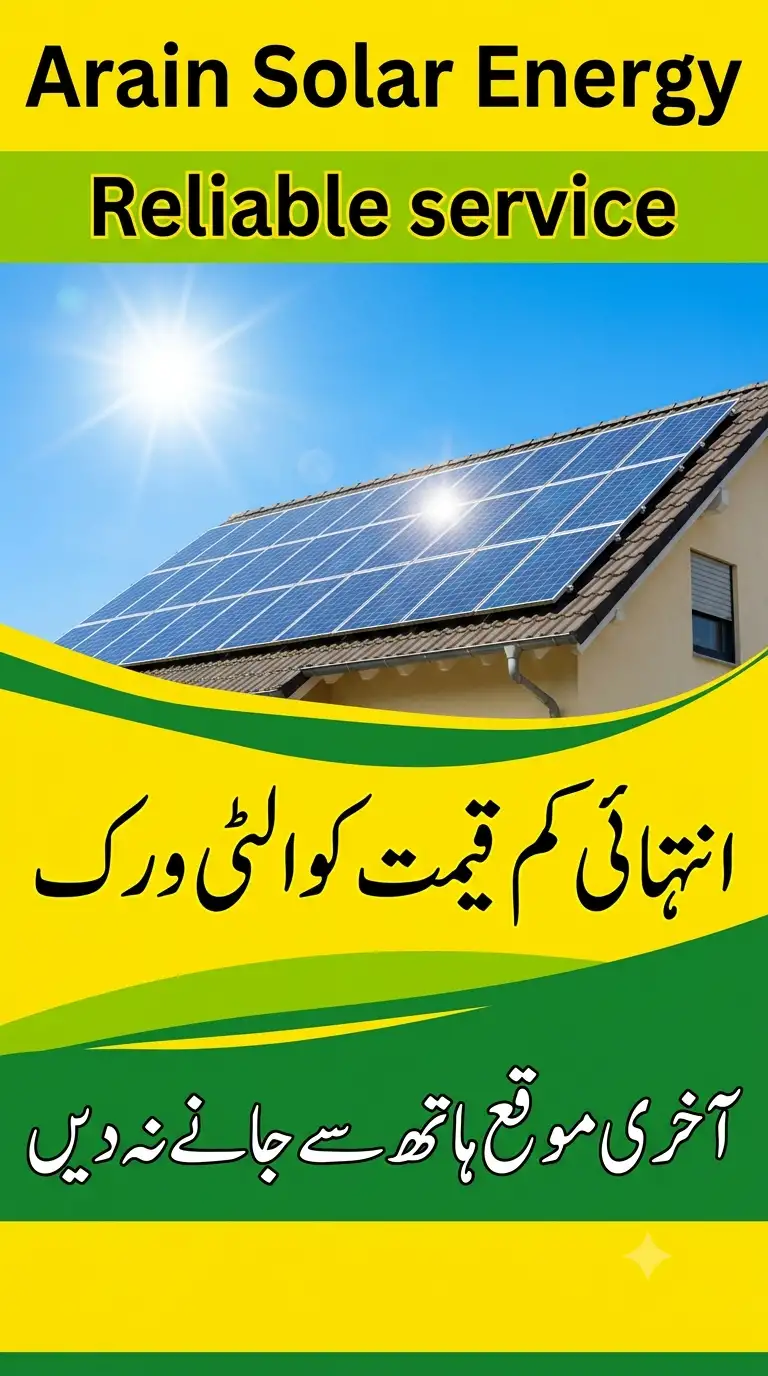 Arain Solar Energy