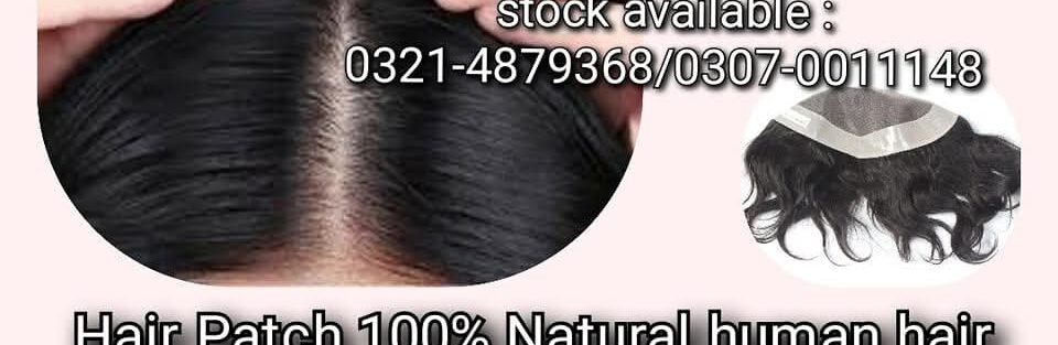 Store Banner