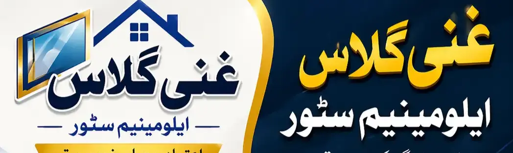 Store Banner